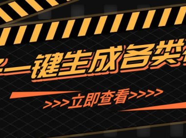利用AI工具自动生成高质量心理学火柴人视频，无需设计技能，几分钟制作出在小红书…